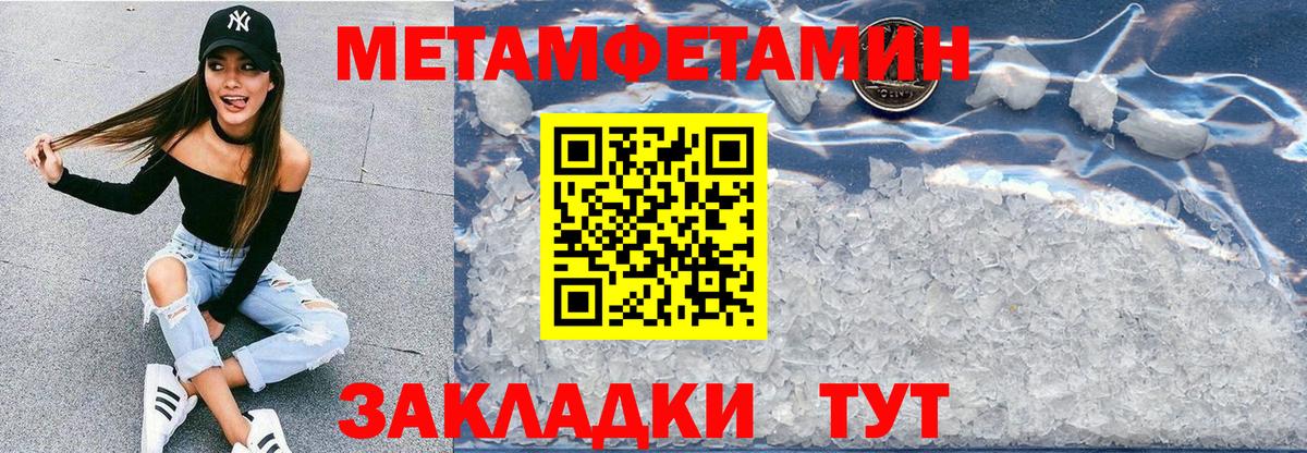 Верхняя Пышма  Amphetamine  АМФ  АМФ Premium  Вход с VPN 