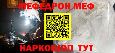 трава Кинель