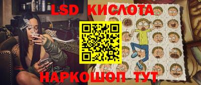 трава Кинель