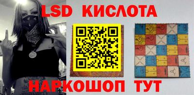 трава Кинель