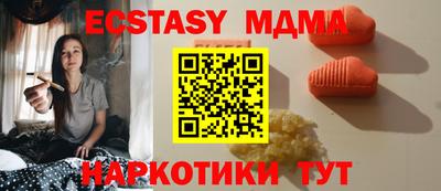 МДПВ Кингисепп