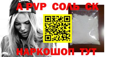 амфетамин Кимры
