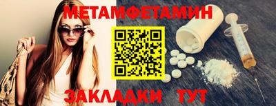 амфетамин Кимры