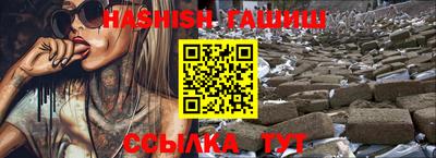 трава Кинель