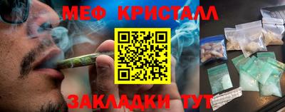 трава Кинель