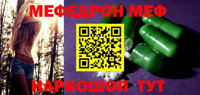 трава Кинель