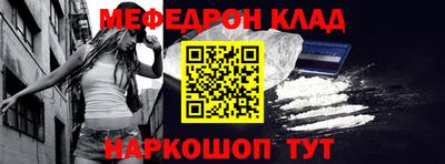 трава Кинель