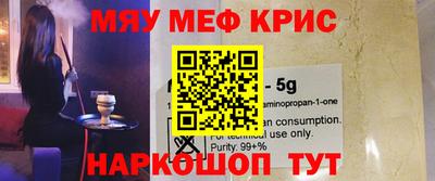амфетамин Кимры