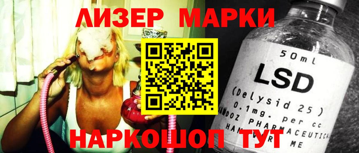 Лсд 25 экстази кислота Верхняя Пышма