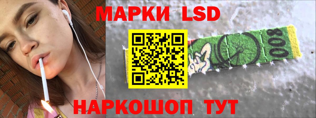 Верхняя Пышма  LSD-25 экстази кислота  Вход с VPN  ЛСД экстази ecstasy 