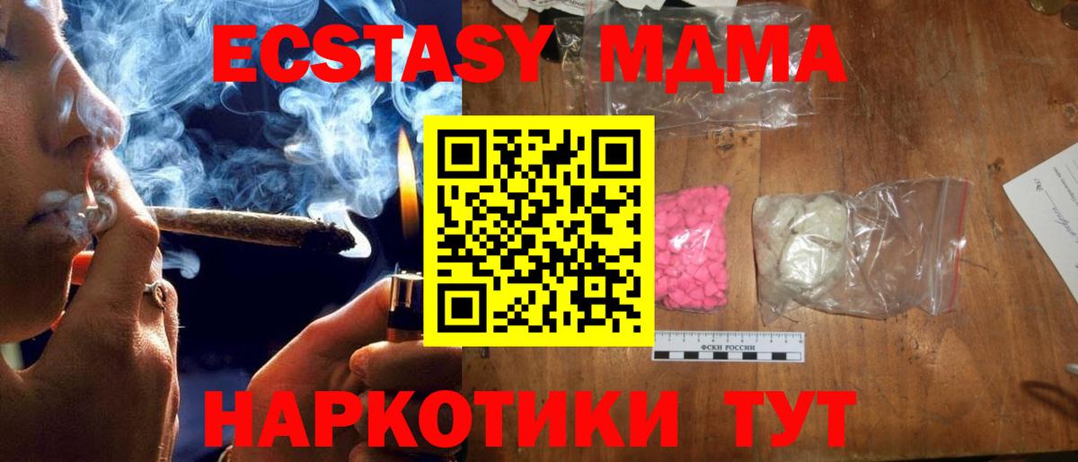 MDMA Molly Верхняя Пышма
