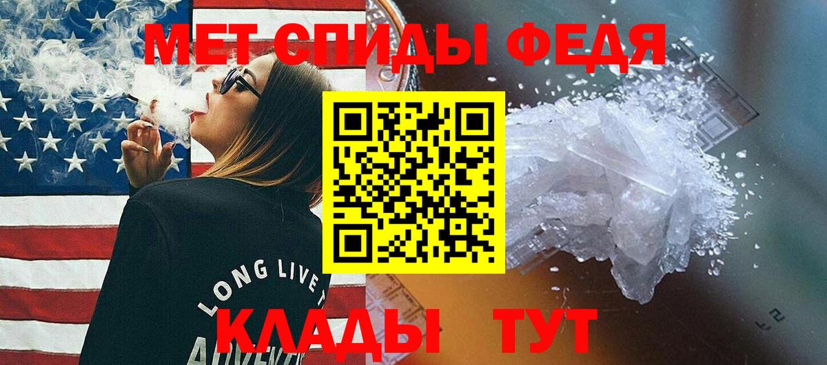 Метамфетамин пудра  Метамфетамин  Верхняя Пышма  Вход с VPN 