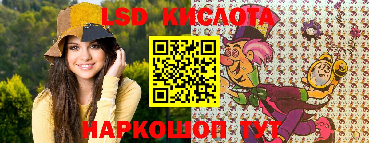 Верхняя Пышма  Марки 25I-NBOMe 1,8мг  Вход с VPN 