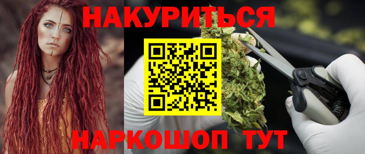 Марихуана индика  Вход с VPN  Канабис VHQ  Верхняя Пышма  Конопля индика 